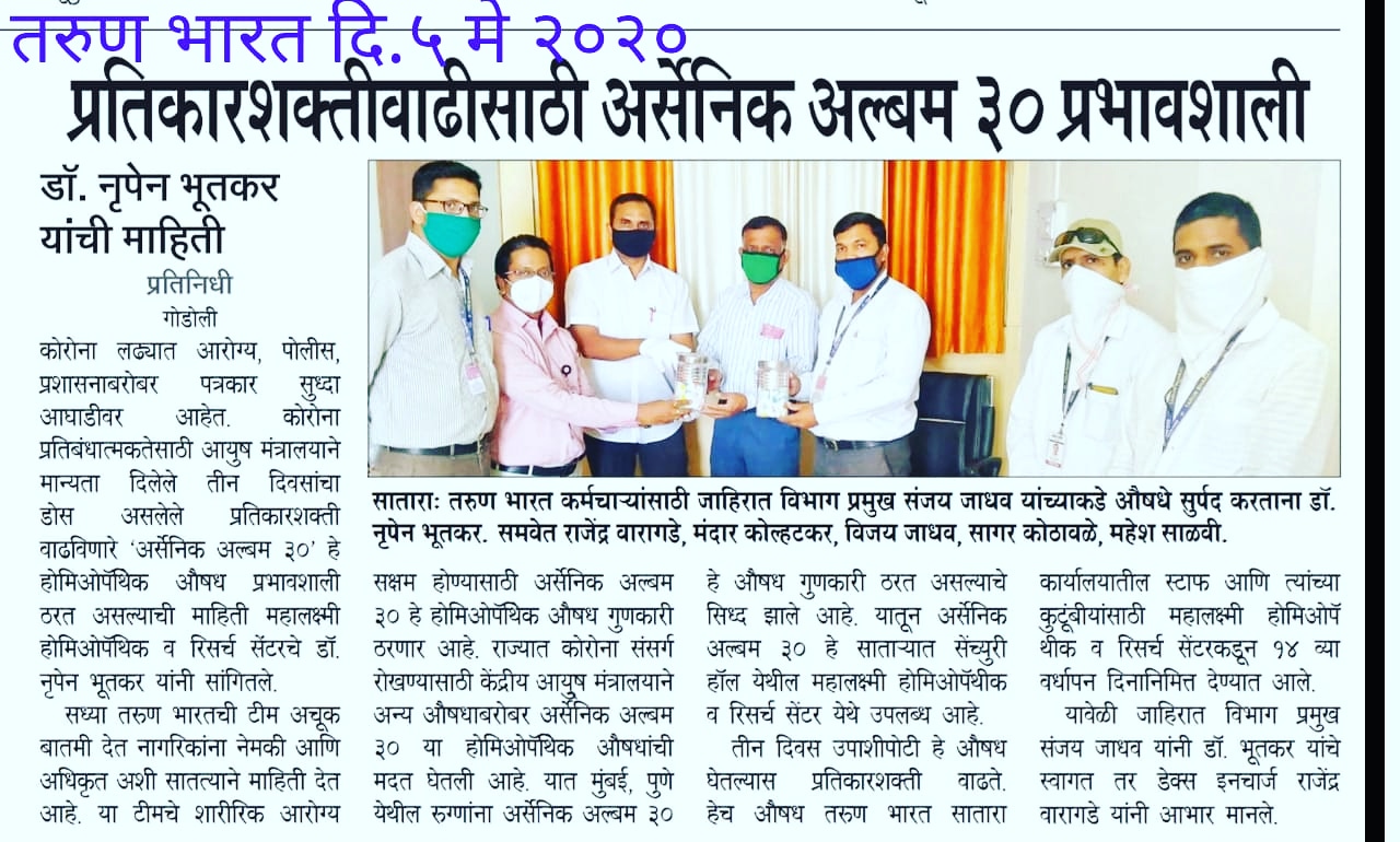 Medicine Distribution